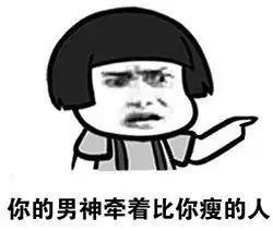还没到夏天,女神又纷纷瘦成纸片人?!听闻绝招的我已经惊呆了…… 还没到夏天,女神又纷纷瘦成纸片人?!听闻绝招的我已经惊呆了……