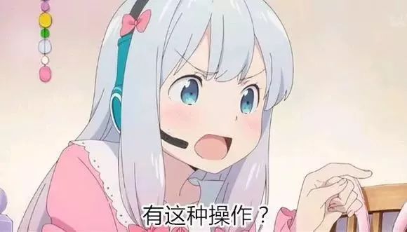 还没到夏天,女神又纷纷瘦成纸片人?!听闻绝招的我已经惊呆了…… 还没到夏天,女神又纷纷瘦成纸片人?!听闻绝招的我已经惊呆了……