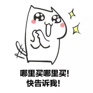 还没到夏天,女神又纷纷瘦成纸片人?!听闻绝招的我已经惊呆了…… 还没到夏天,女神又纷纷瘦成纸片人?!听闻绝招的我已经惊呆了……
