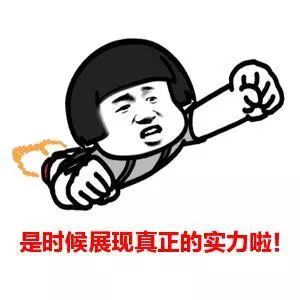 还没到夏天,女神又纷纷瘦成纸片人?!听闻绝招的我已经惊呆了…… 还没到夏天,女神又纷纷瘦成纸片人?!听闻绝招的我已经惊呆了……