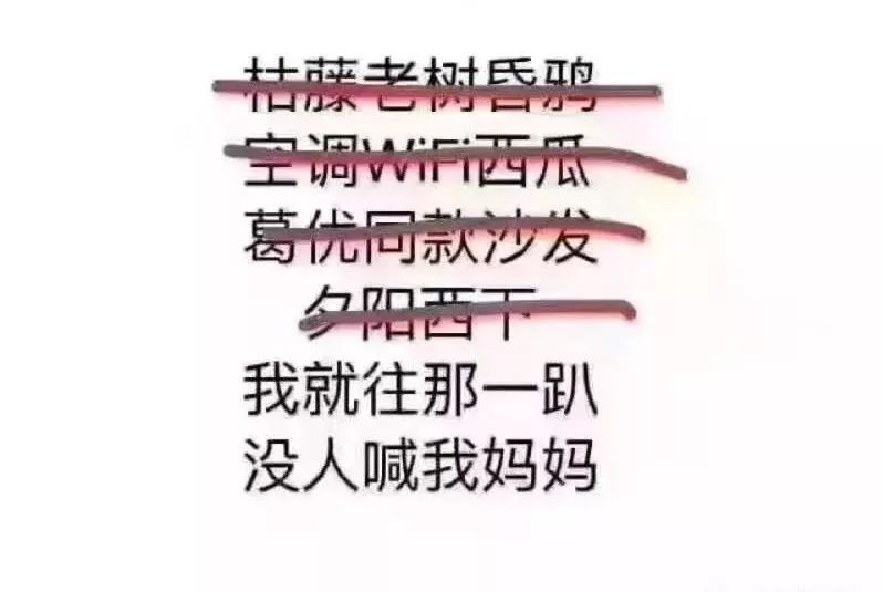 【周末遛娃】@娃TA爹:你遛娃,我带我妈出去浪~ 【周末遛娃】@娃TA爹:你遛娃,我带我妈出去浪~