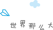 暑假亲子最佳线路：巴哈马、奥兰多邮轮攻略，速度收藏！