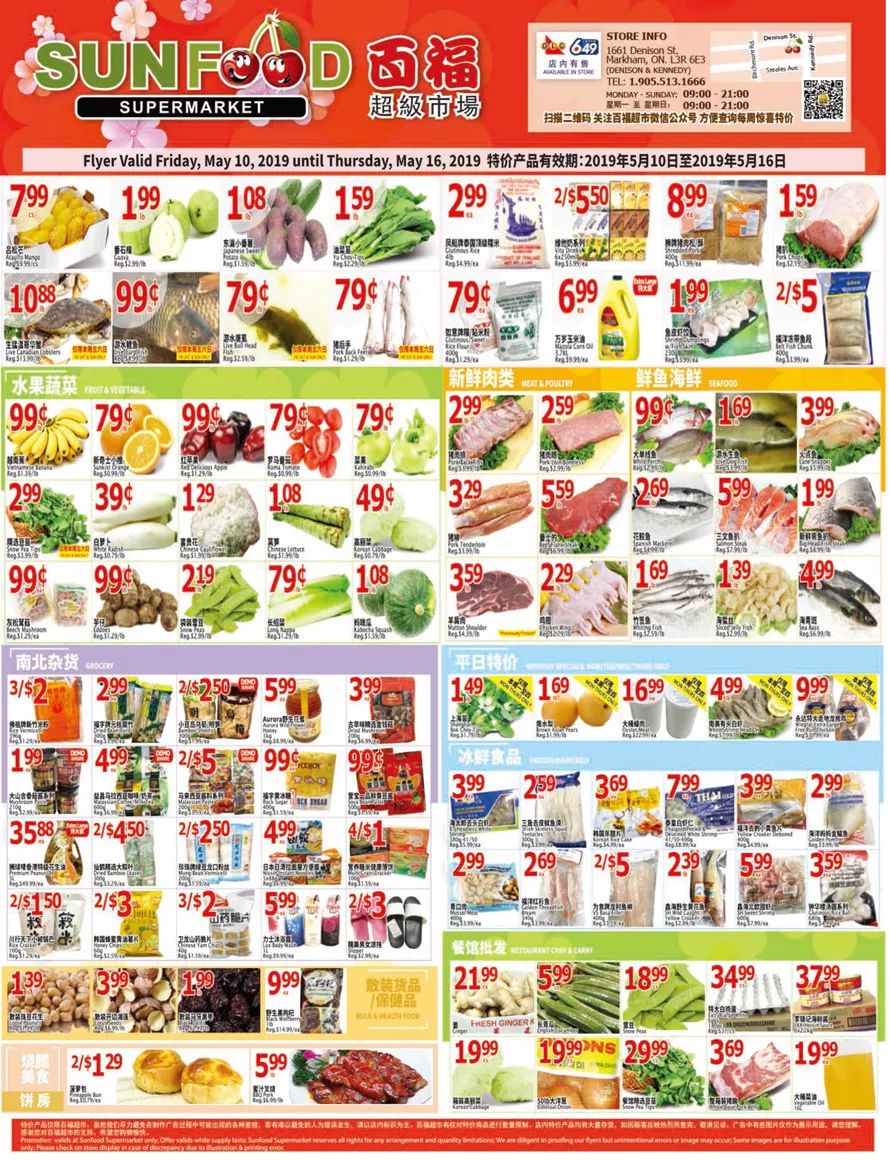 吃不起菜!一颗花菜8刀、芹菜7刀的日子怎么过? 吃不起菜!一颗花菜8刀、芹菜7刀的日子怎么过?