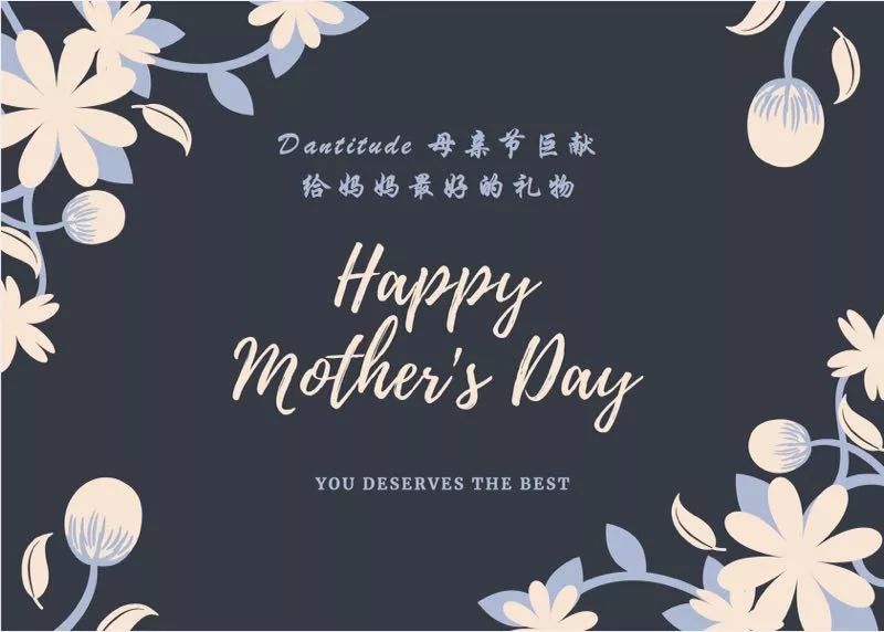 母亲节大礼包开箱:一言不合就撒钱,不拿不让走! 母亲节大礼包开箱:一言不合就撒钱,不拿不让走!