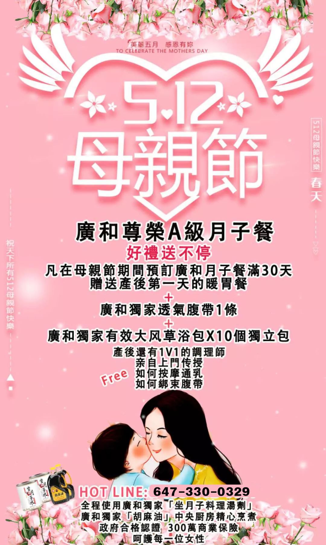 母亲节大礼包开箱:一言不合就撒钱,不拿不让走! 母亲节大礼包开箱:一言不合就撒钱,不拿不让走!