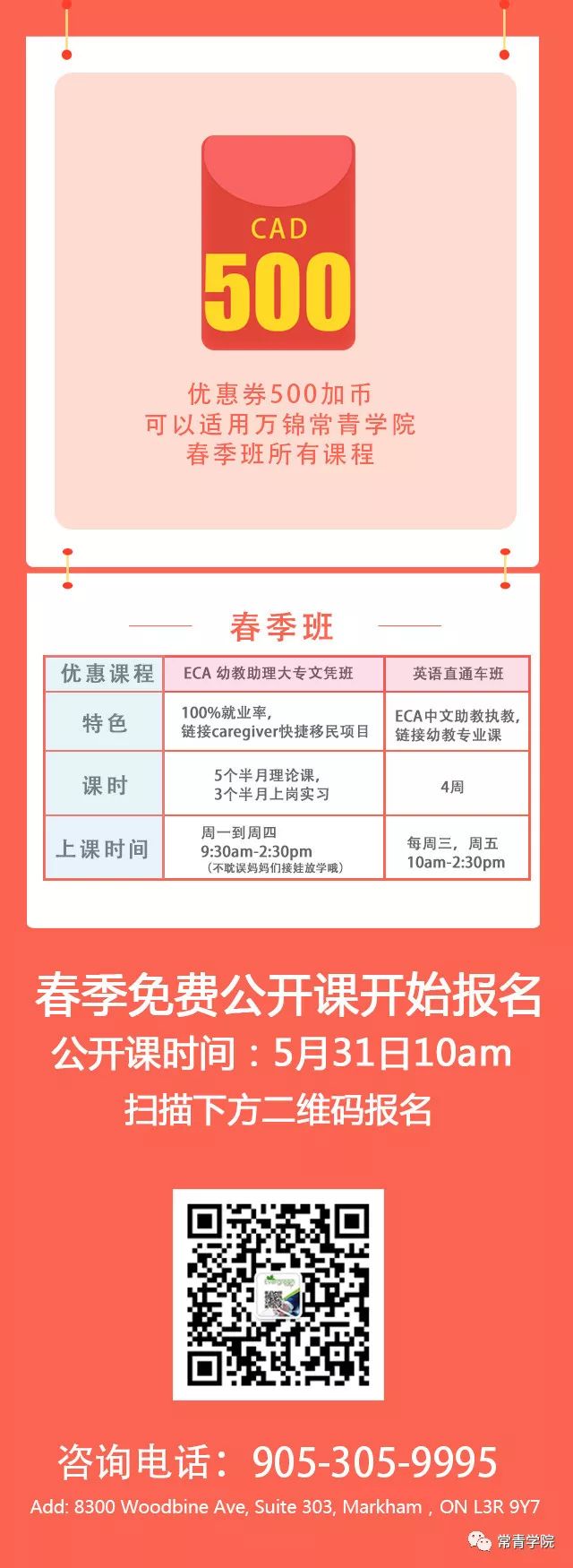 母亲节大礼包开箱：一言不合就撒钱，不拿不让走！