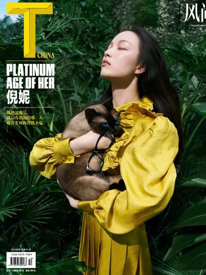 不求美但求最白!学倪妮如何从头到脚白出高级感! 不求美但求最白!学倪妮如何从头到脚白出高级感!