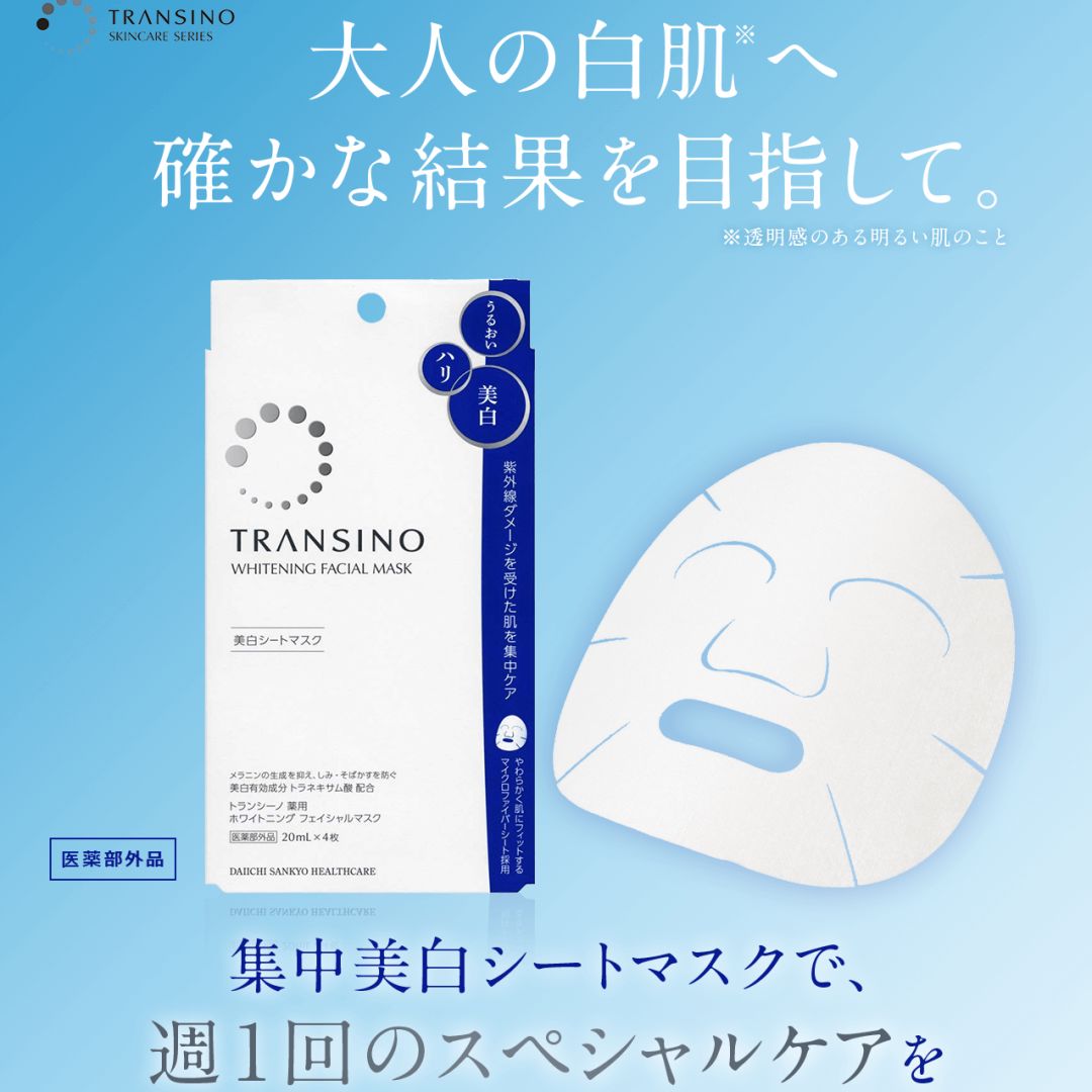 不求美但求最白!学倪妮如何从头到脚白出高级感! 不求美但求最白!学倪妮如何从头到脚白出高级感!