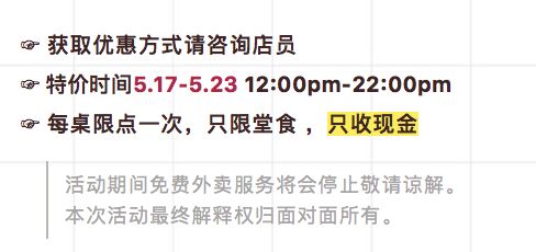 【吃货专属折扣】这周必须吃pizza,不吃不行~~ 【吃货专属折扣】这周必须吃pizza,不吃不行~~