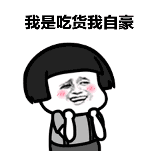 【吃货专属折扣】这周必须吃pizza,不吃不行~~ 【吃货专属折扣】这周必须吃pizza,不吃不行~~
