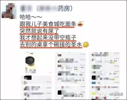 这是什么妈啊？！拿餐厅的碗给儿子接尿，还发朋友圈有奖竞猜....