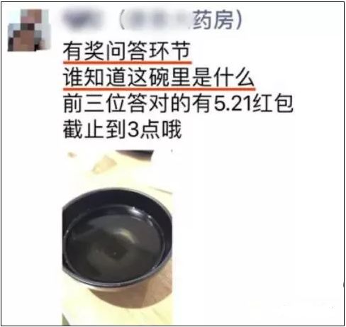 这是什么妈啊？！拿餐厅的碗给儿子接尿，还发朋友圈有奖竞猜....