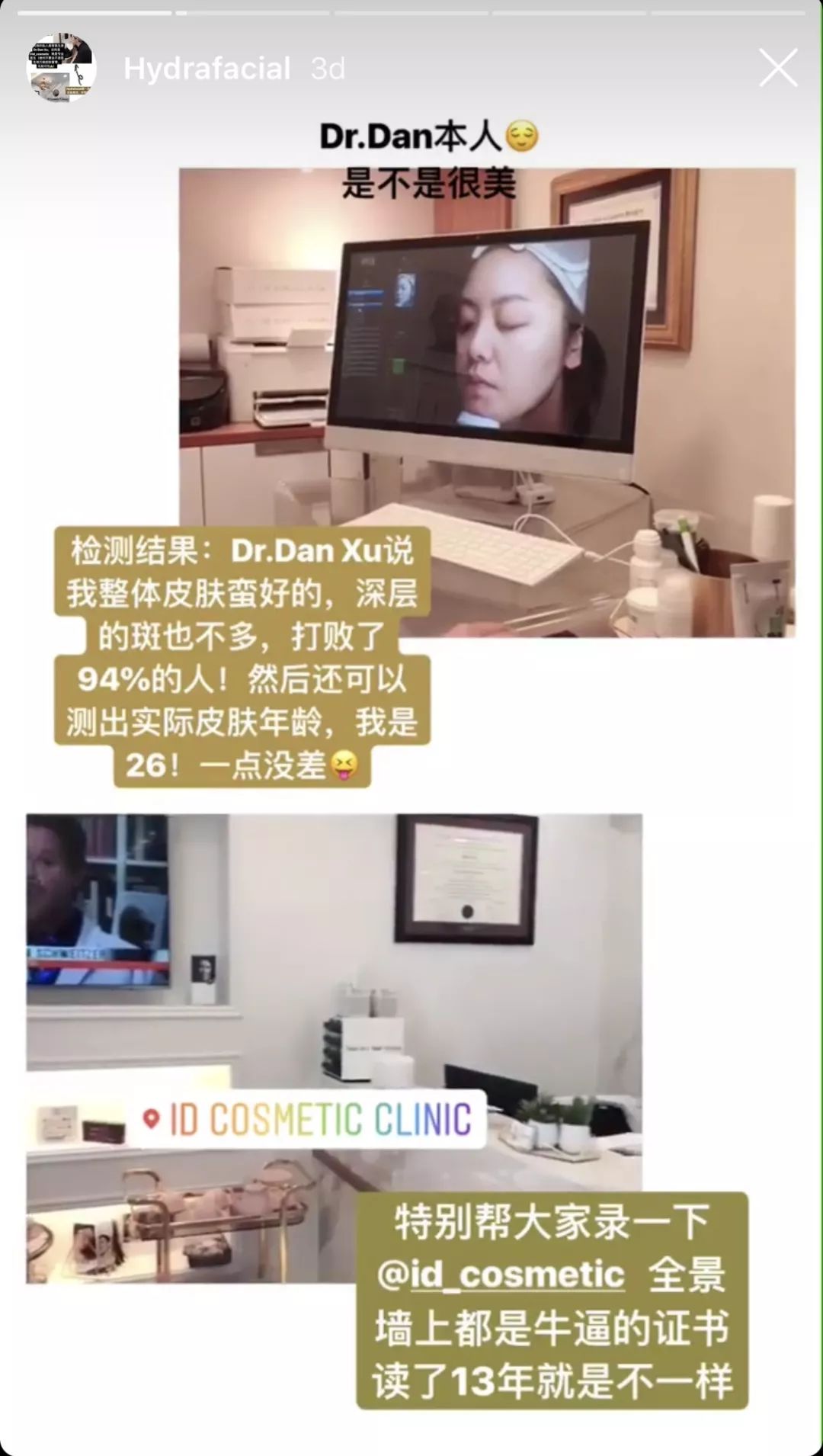 当妈妈不能就这么算了！买包和变美，我选这个...