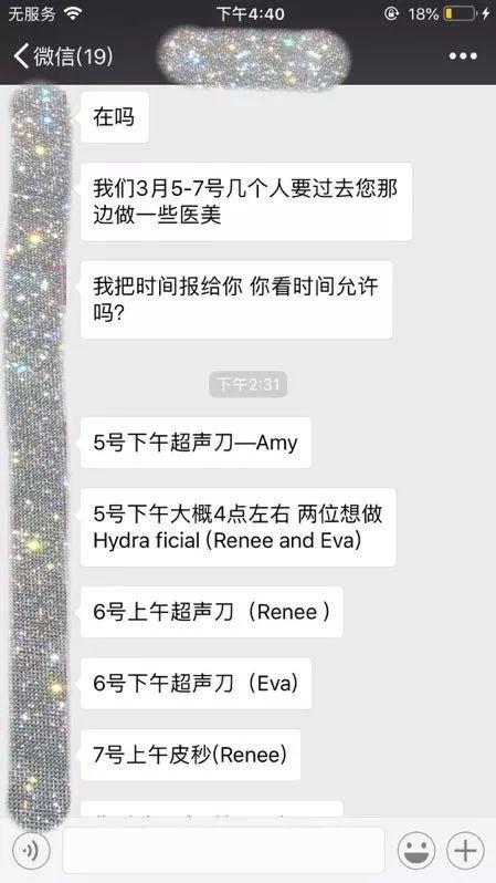 当妈妈不能就这么算了!买包和变美,我选这个... 当妈妈不能就这么算了!买包和变美,我选这个...