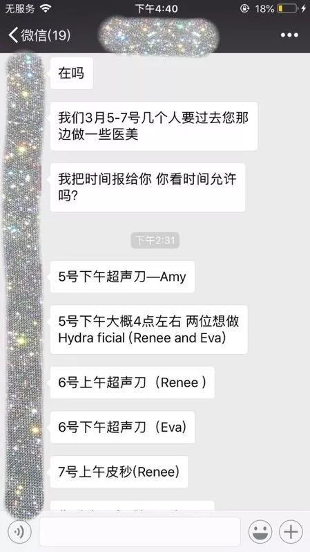 当妈妈不能就这么算了！买包和变美，我选这个...