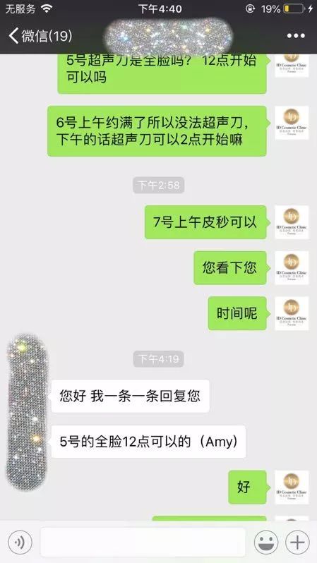 当妈妈不能就这么算了!买包和变美,我选这个... 当妈妈不能就这么算了!买包和变美,我选这个...