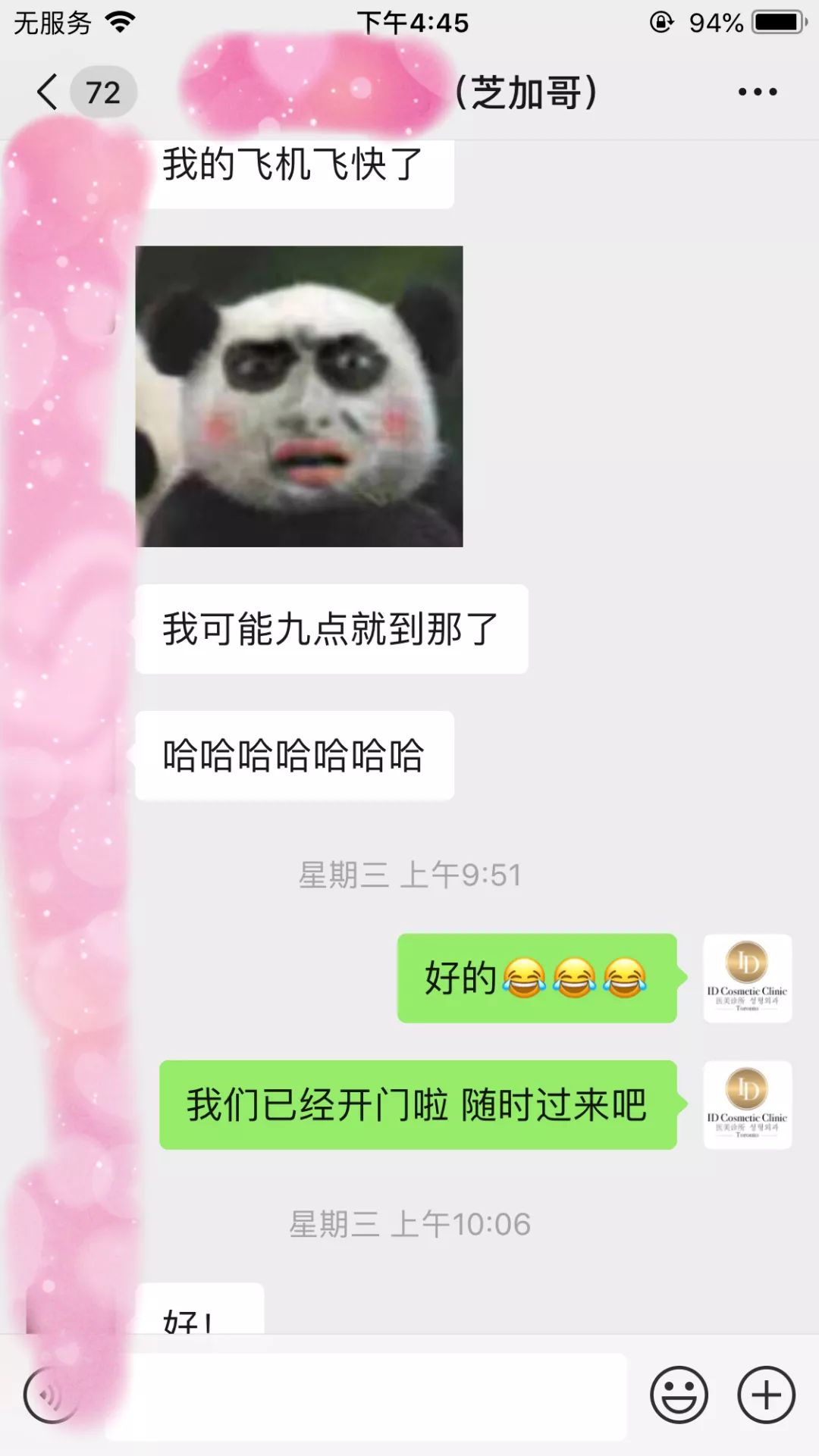 当妈妈不能就这么算了!买包和变美,我选这个... 当妈妈不能就这么算了!买包和变美,我选这个...