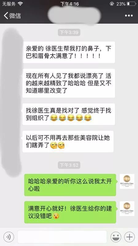 当妈妈不能就这么算了！买包和变美，我选这个...