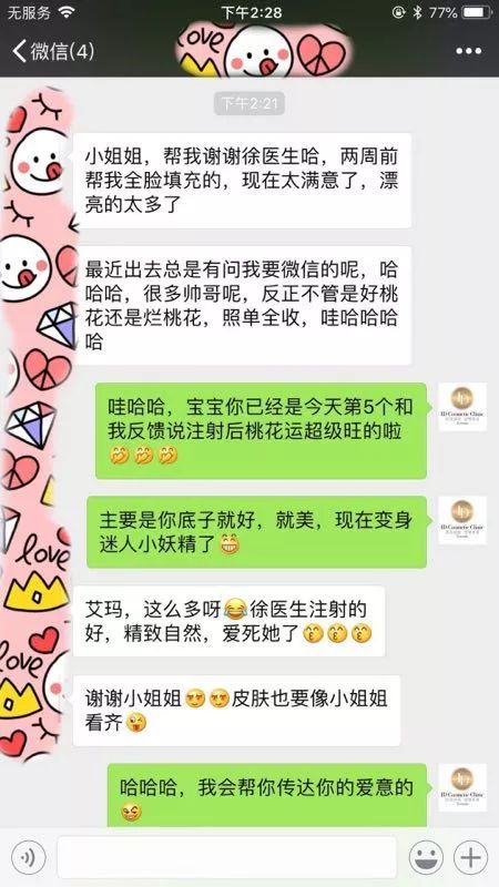 当妈妈不能就这么算了!买包和变美,我选这个... 当妈妈不能就这么算了!买包和变美,我选这个...