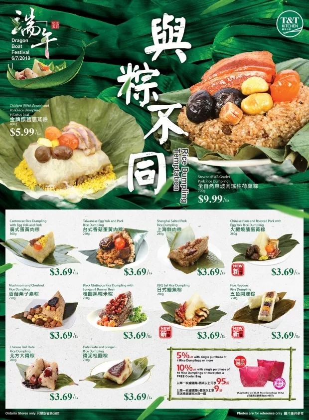 【超市特价】买樱桃~买玉米~买粽子~,天天操心你的菜篮子 【超市特价】买樱桃~买玉米~买粽子~,天天操心你的菜篮子