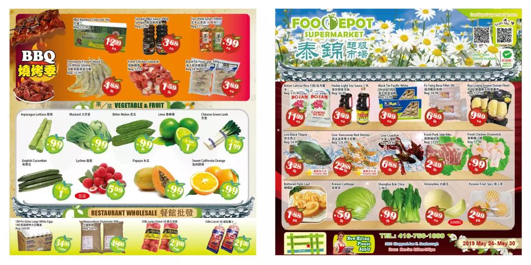 【超市特价】买樱桃~买玉米~买粽子~,天天操心你的菜篮子 【超市特价】买樱桃~买玉米~买粽子~,天天操心你的菜篮子