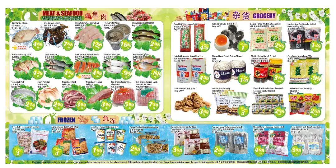 【超市特价】买樱桃~买玉米~买粽子~,天天操心你的菜篮子 【超市特价】买樱桃~买玉米~买粽子~,天天操心你的菜篮子