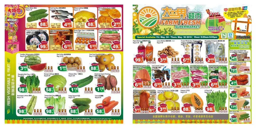 【超市特价】买樱桃~买玉米~买粽子~,天天操心你的菜篮子 【超市特价】买樱桃~买玉米~买粽子~,天天操心你的菜篮子