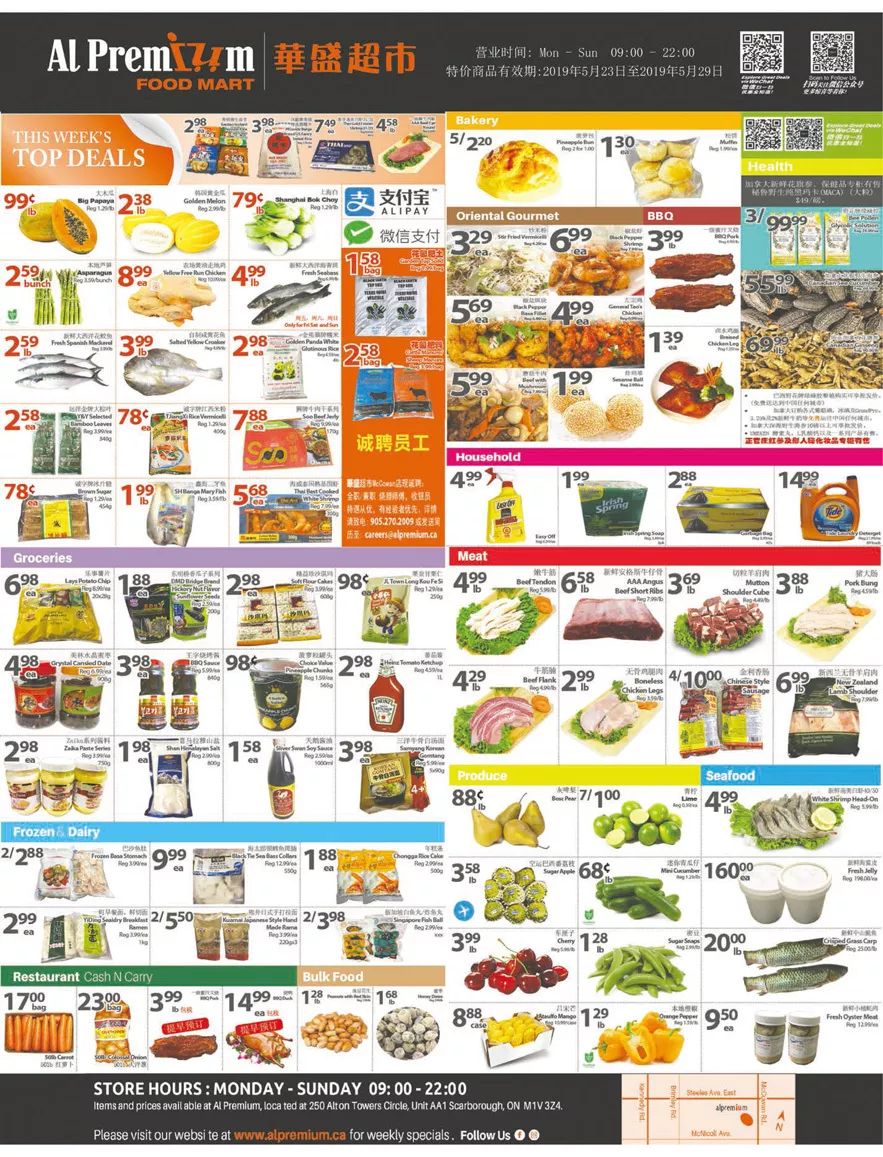 【超市特价】买樱桃~买玉米~买粽子~,天天操心你的菜篮子 【超市特价】买樱桃~买玉米~买粽子~,天天操心你的菜篮子