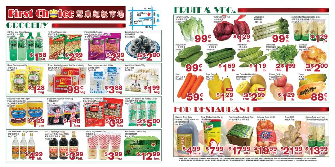 【超市特价】买樱桃~买玉米~买粽子~,天天操心你的菜篮子 【超市特价】买樱桃~买玉米~买粽子~,天天操心你的菜篮子