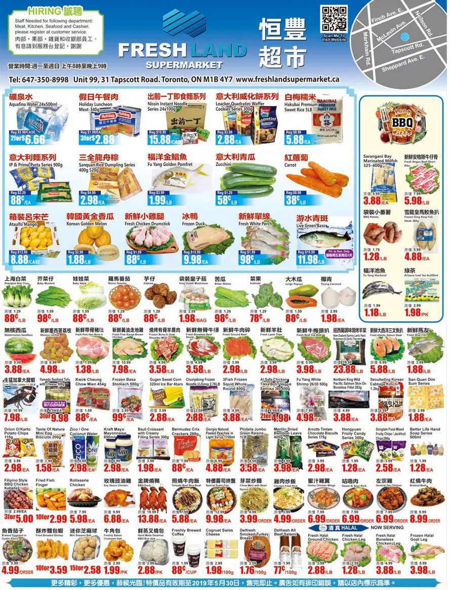 【超市特价】买樱桃~买玉米~买粽子~,天天操心你的菜篮子 【超市特价】买樱桃~买玉米~买粽子~,天天操心你的菜篮子