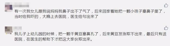 妈妈发现8岁女儿身体发出臭味,知道真相后要崩溃了 妈妈发现8岁女儿身体发出臭味,知道真相后要崩溃了