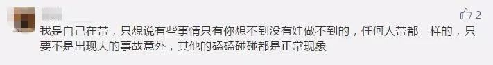 妈妈发现8岁女儿身体发出臭味,知道真相后要崩溃了 妈妈发现8岁女儿身体发出臭味,知道真相后要崩溃了