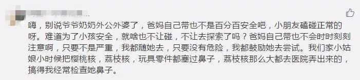 妈妈发现8岁女儿身体发出臭味,知道真相后要崩溃了 妈妈发现8岁女儿身体发出臭味,知道真相后要崩溃了