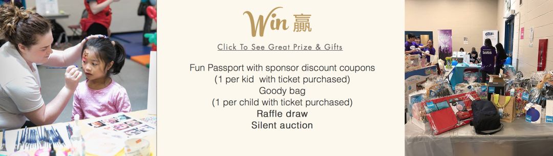 【慈善儿童游乐筹款】一票到底,包游泳、funfair、吃的喝的全都包! 【慈善儿童游乐筹款】一票到底,包游泳、funfair、吃的喝的全都包!