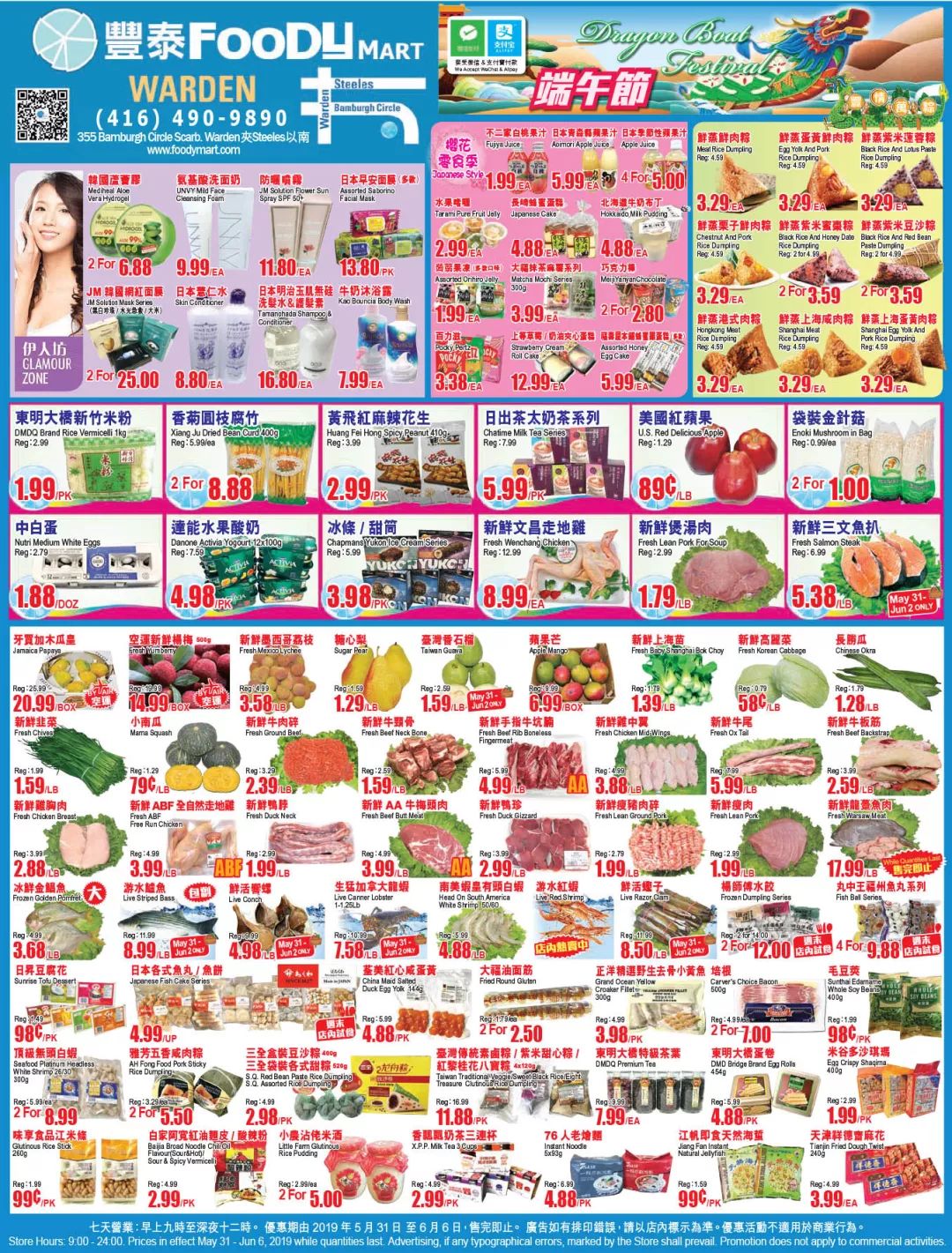 【本周剁手锦集】这个超市买西瓜大又便宜!苹果芒6.99/盒、荔枝2.99/lb... 【本周剁手锦集】这个超市买西瓜大又便宜!苹果芒6.99/盒、荔枝2.99/lb...
