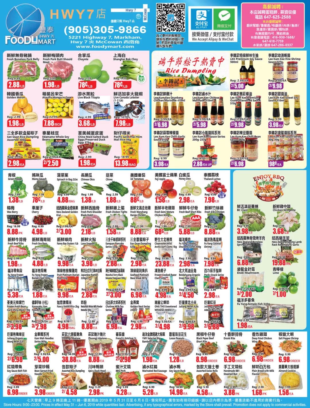 【本周剁手锦集】这个超市买西瓜大又便宜!苹果芒6.99/盒、荔枝2.99/lb... 【本周剁手锦集】这个超市买西瓜大又便宜!苹果芒6.99/盒、荔枝2.99/lb...