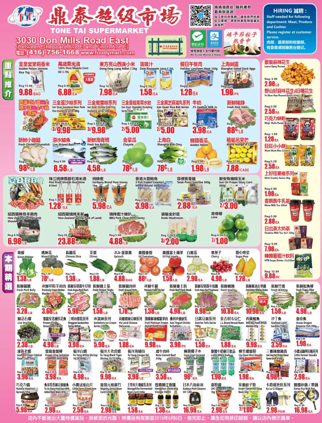 【本周剁手锦集】这个超市买西瓜大又便宜!苹果芒6.99/盒、荔枝2.99/lb... 【本周剁手锦集】这个超市买西瓜大又便宜!苹果芒6.99/盒、荔枝2.99/lb...