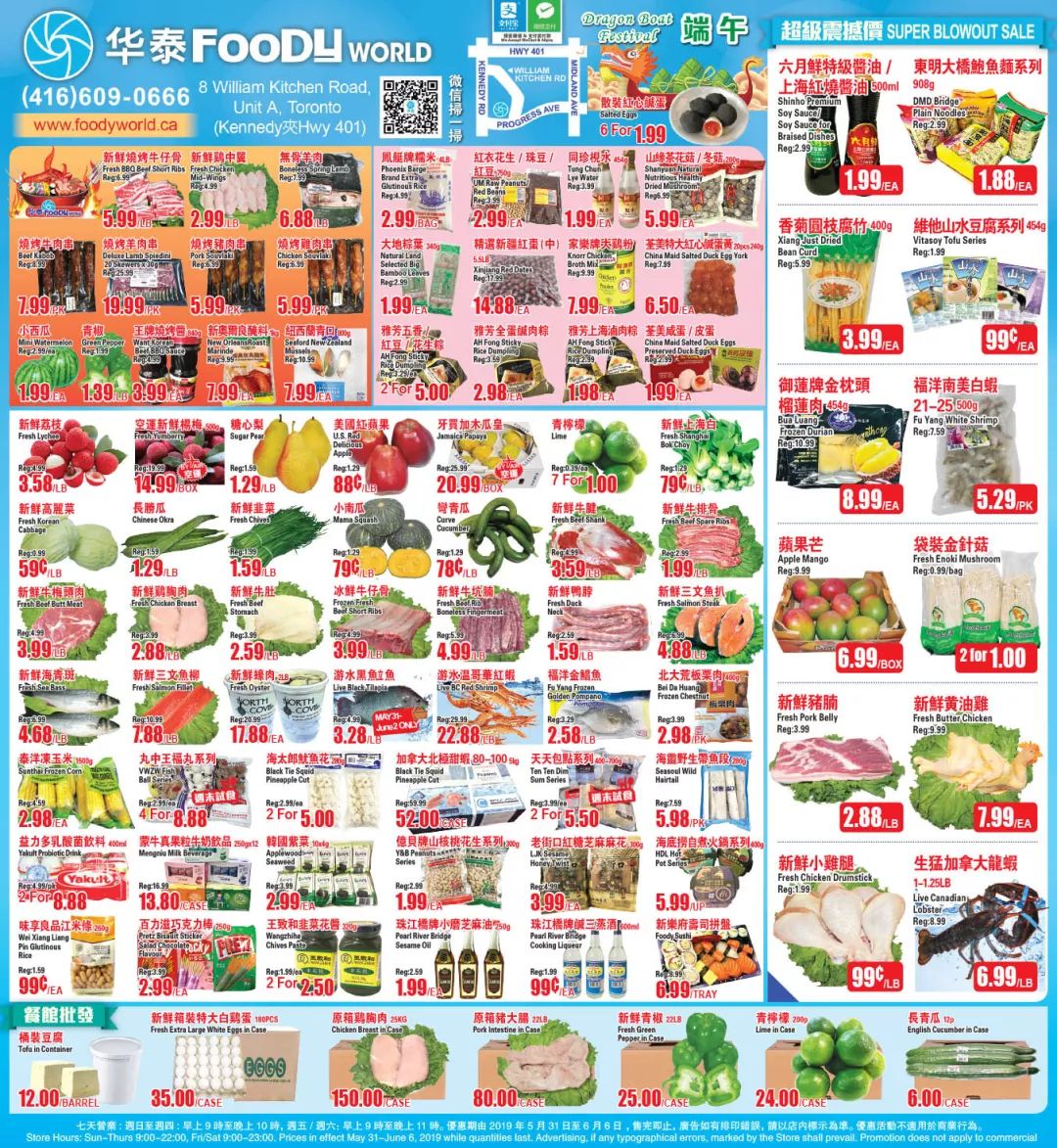 【本周剁手锦集】这个超市买西瓜大又便宜!苹果芒6.99/盒、荔枝2.99/lb... 【本周剁手锦集】这个超市买西瓜大又便宜!苹果芒6.99/盒、荔枝2.99/lb...