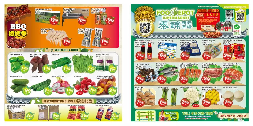 【本周剁手锦集】这个超市买西瓜大又便宜!苹果芒6.99/盒、荔枝2.99/lb... 【本周剁手锦集】这个超市买西瓜大又便宜!苹果芒6.99/盒、荔枝2.99/lb...
