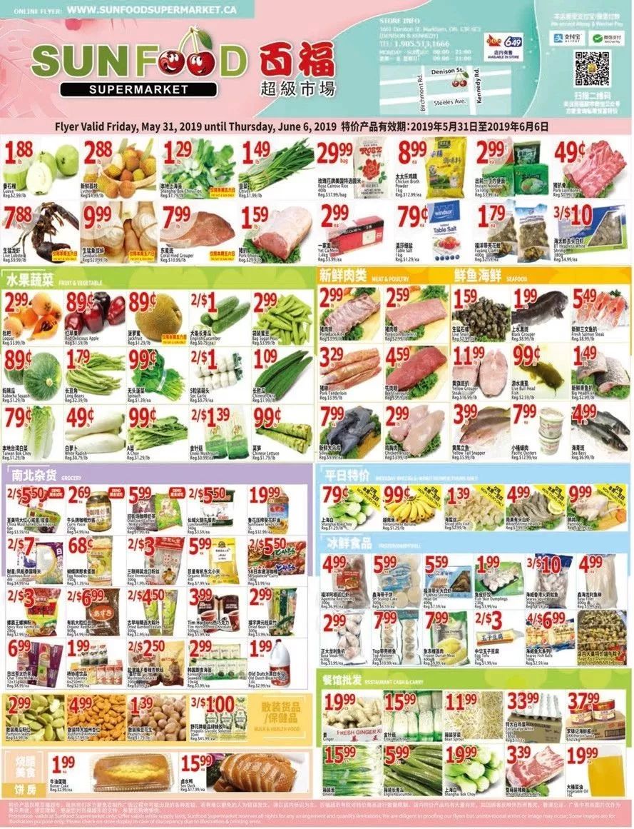 【本周剁手锦集】这个超市买西瓜大又便宜!苹果芒6.99/盒、荔枝2.99/lb... 【本周剁手锦集】这个超市买西瓜大又便宜!苹果芒6.99/盒、荔枝2.99/lb...