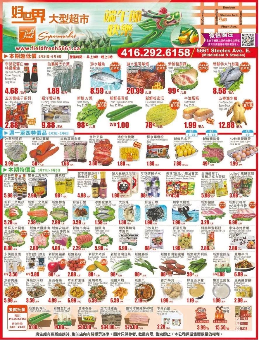 【本周剁手锦集】这个超市买西瓜大又便宜!苹果芒6.99/盒、荔枝2.99/lb... 【本周剁手锦集】这个超市买西瓜大又便宜!苹果芒6.99/盒、荔枝2.99/lb...