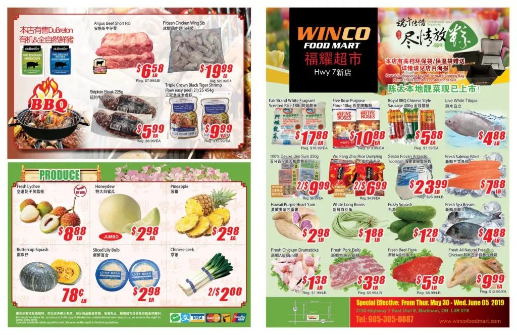 【本周剁手锦集】这个超市买西瓜大又便宜!苹果芒6.99/盒、荔枝2.99/lb... 【本周剁手锦集】这个超市买西瓜大又便宜!苹果芒6.99/盒、荔枝2.99/lb...