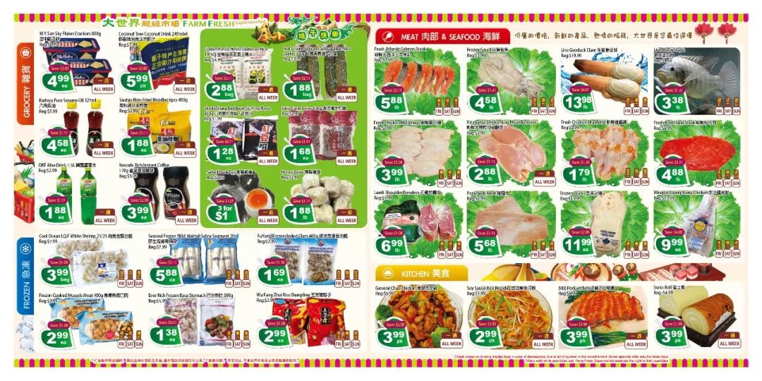【本周剁手锦集】这个超市买西瓜大又便宜!苹果芒6.99/盒、荔枝2.99/lb... 【本周剁手锦集】这个超市买西瓜大又便宜!苹果芒6.99/盒、荔枝2.99/lb...
