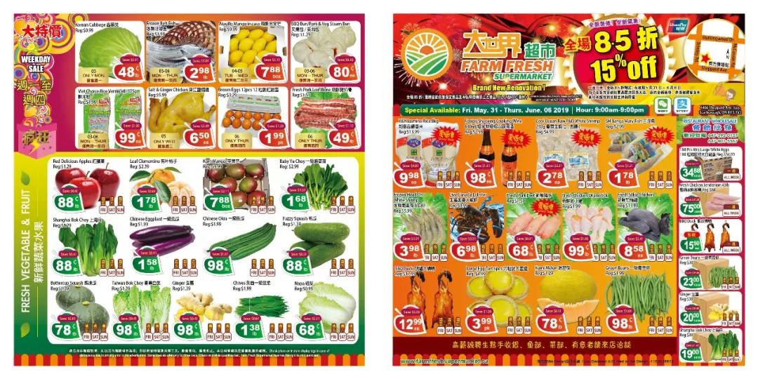 【本周剁手锦集】这个超市买西瓜大又便宜!苹果芒6.99/盒、荔枝2.99/lb... 【本周剁手锦集】这个超市买西瓜大又便宜!苹果芒6.99/盒、荔枝2.99/lb...