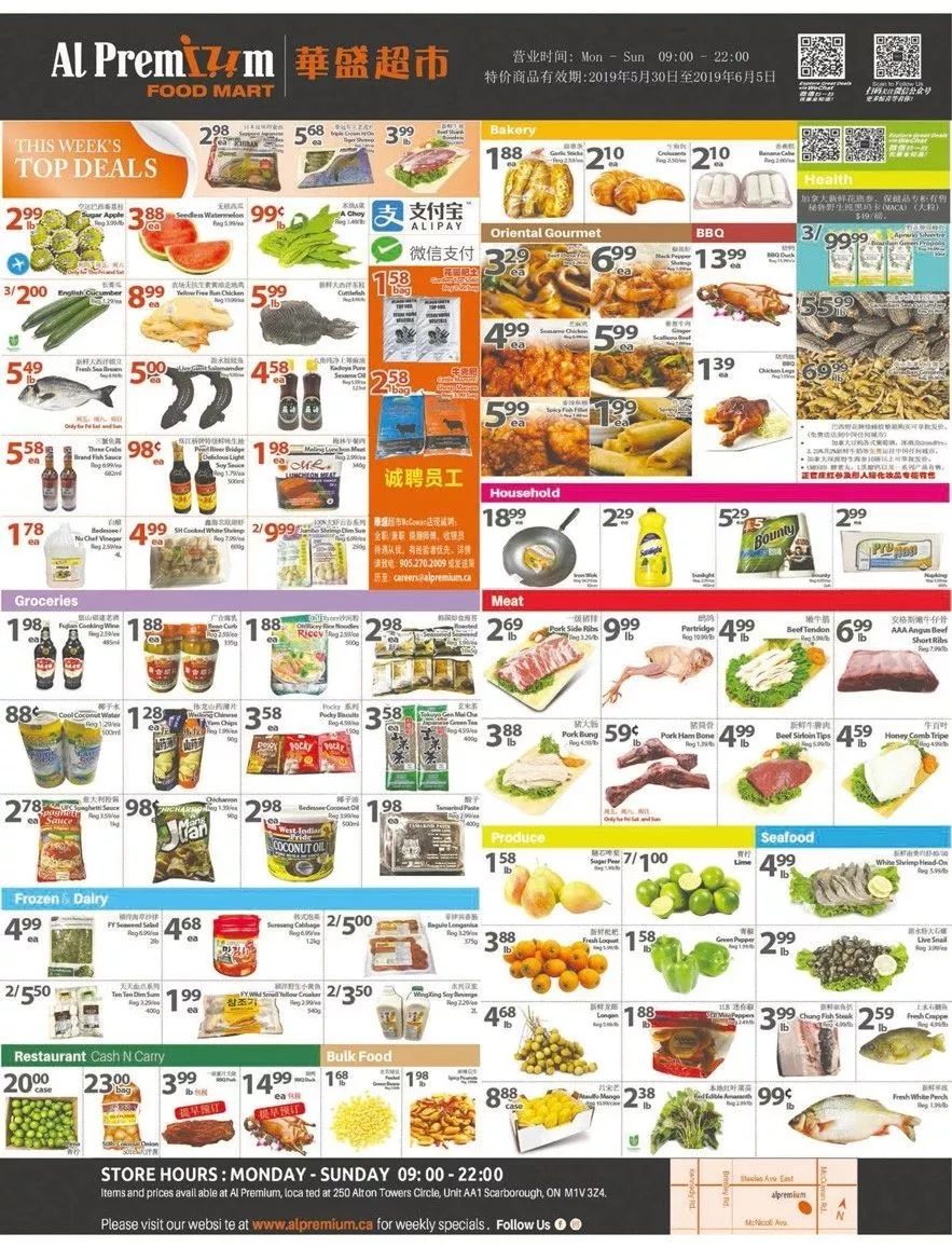 【本周剁手锦集】这个超市买西瓜大又便宜!苹果芒6.99/盒、荔枝2.99/lb... 【本周剁手锦集】这个超市买西瓜大又便宜!苹果芒6.99/盒、荔枝2.99/lb...
