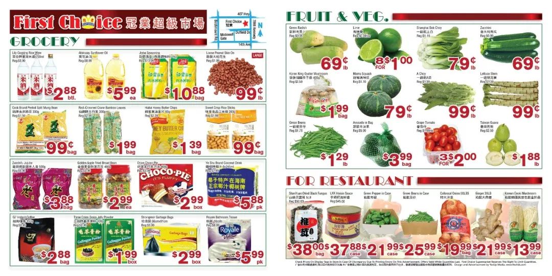 【本周剁手锦集】这个超市买西瓜大又便宜！苹果芒6.99/盒、荔枝2.99/lb...