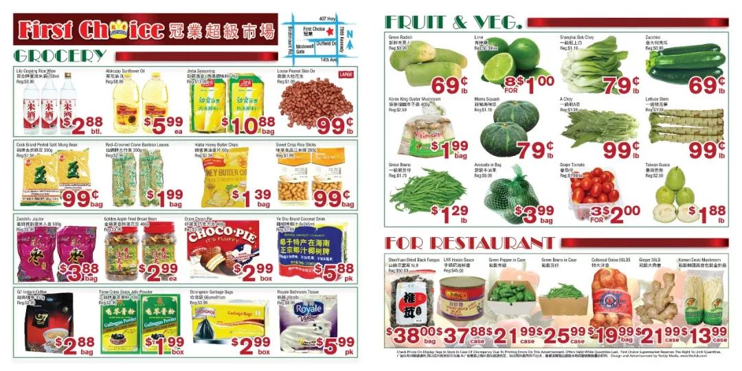 【本周剁手锦集】这个超市买西瓜大又便宜!苹果芒6.99/盒、荔枝2.99/lb... 【本周剁手锦集】这个超市买西瓜大又便宜!苹果芒6.99/盒、荔枝2.99/lb...