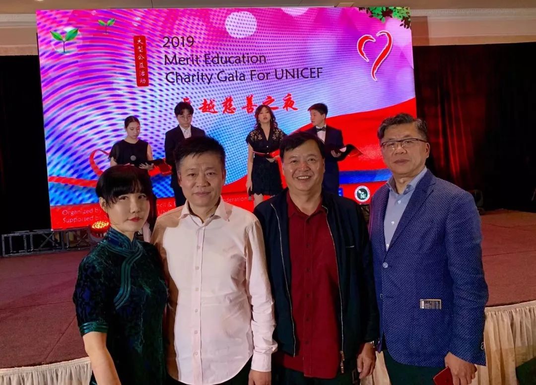 “2019卓越慈善之夜”圆满落下帷幕 “2019卓越慈善之夜”圆满落下帷幕