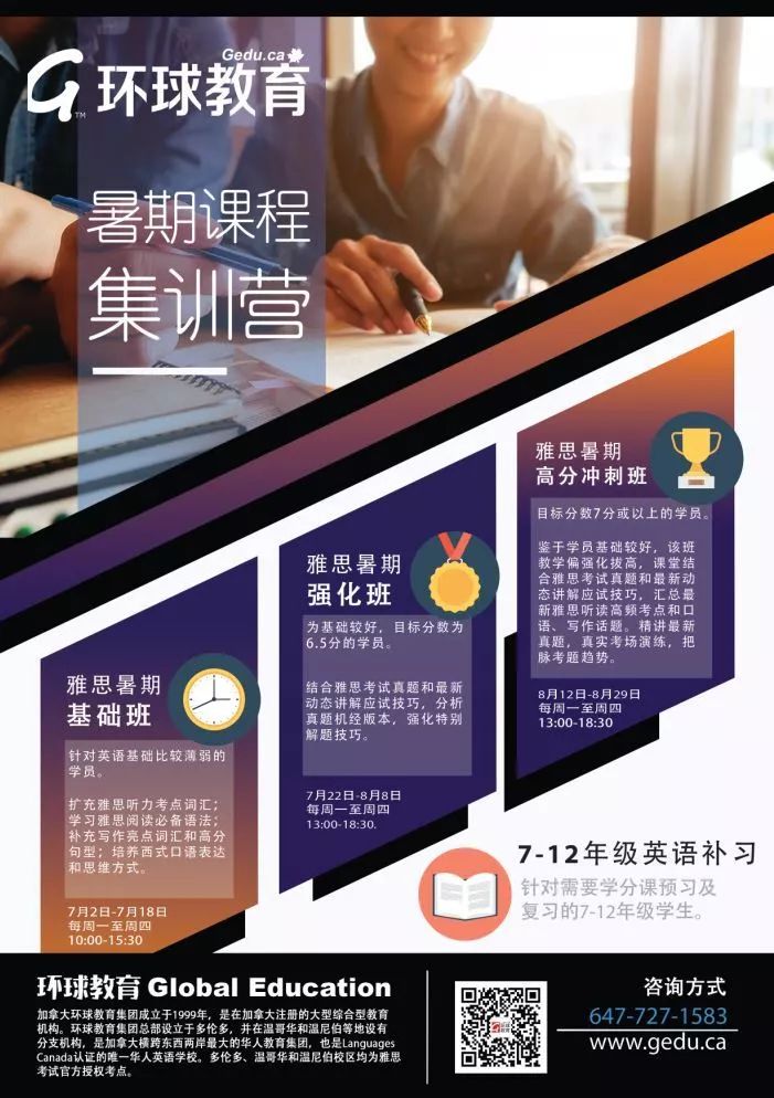 【热点】陪读家长被孩子吼:“你什么都不懂,凭什么管我!” 【热点】陪读家长被孩子吼:“你什么都不懂,凭什么管我!”