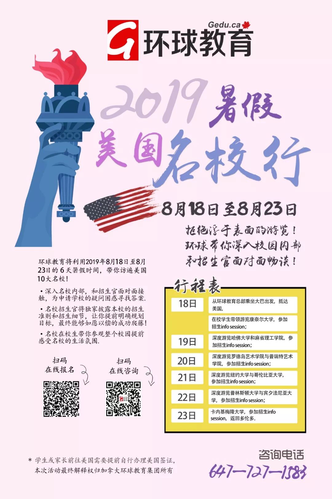 【热点】陪读家长被孩子吼:“你什么都不懂,凭什么管我!” 【热点】陪读家长被孩子吼:“你什么都不懂,凭什么管我!”